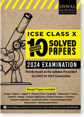 Oswal - Gurukul 10 Years Solved Papers (Bengali Papers Included) for ICSE Class 10 Exam 2024 - Comprehensive Handbook of 18 Subjects - Yearwise Board Solutions, Revised Syllabus(Paperback, Oswal - Gurukul)