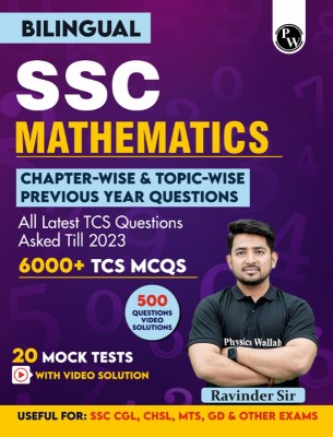 Pw Bilingual Ssc Mathematics Chapterwise and Typewise Previous Years Solved Papers(English, Paperback, unknown)