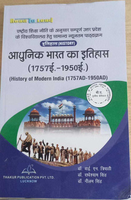 English Prose And Writing Skills B.A- 1 Semester (2022-23)(Paperback, S Kumar)