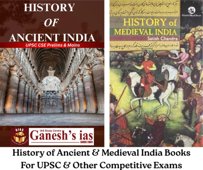 History of Ancient & Medieval India Books | UPSC Prelims | UPSC Mains | IAS, IPS, IFS..etc | Government Exams | SPSC(Paperback, Ganesa Subramanian S)
