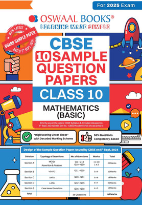 Oswaal CBSE Sample Question Papers Class 10 Mathematics Basic Book (For 2025 Exam)(Paperback, Oswaal Editorial Board)
