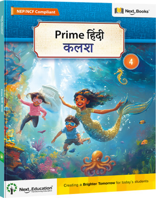 Prime Hindi Kalash - Level 4(Paperback, Next Education)