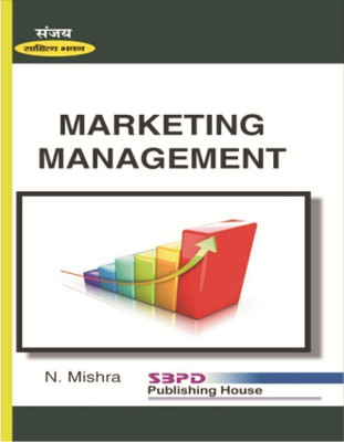 MARKETING MANAGEMENT 1 Edition(English, Paperback, DR. N.MISHRA)