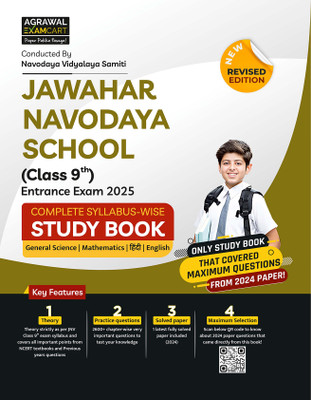 Examcart Jawahar Navodaya Vidyalaya (Jnv) Class 9 Complete Guidebook for Entrance Exam 2025(English, Paperback, unknown)