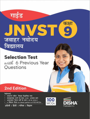 Guide to JNVST Kaksha 9 Jawahar Navodaya Vidyalaya Selection Test with 6 Previous Year Questions 3rd Hindi Edition | PYQs Question Bank | For 2025 Class IX Exam(Paperback, Disha Experts)