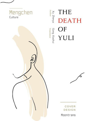 The Death of Yuli  - An ill-fate lady’s love story(English, Paperback, Zhenya Xu)