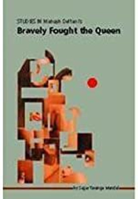 STUDIES IN MAHESH DATTANIS BRAVELY FOUGHT THE QUEEN B(Paperback, agar Taranga Mandal)