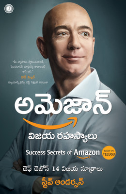Success Secrets of Amazon(Telugu, Paperback, unknown)