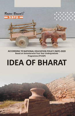 Idea of Bharat (Edition1)  - ACCORDING TO NATIONAL EDUCATION POLICY BASED ON CBCS FOR SEMESTER WISE FYUG PROGRAMME 1 Edition(English, Paperback, unknown)