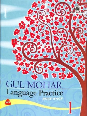 Gulmohar Language Practice 1 (NEP, NCF)(Paperback, Orient Blackswan)