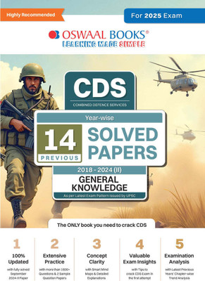 Oswaal Cds (Combined Defence Services) 14 Solved Papers Year-Wise 2018-2024 (II) | General Knowledge(English, Paperback, unknown)