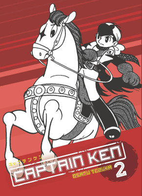 Captain Ken Volume 2 (Manga)(English, Paperback, Tezuka Osamu)