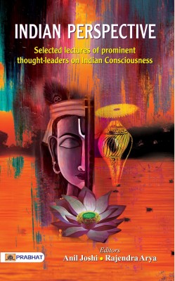 Indian Perspective(English, Paperback, unknown)