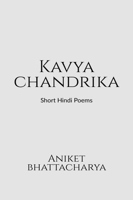 Kavya Chandrika(English, Paperback, Bhattacharya Aniket)