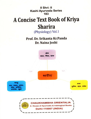 A Concise Text Book of Kriya Sharira (Physiology) Vol. 1(Paperback, Prof. Dr. Srikanta Kr. Panda, Dr. Naina Joshi)