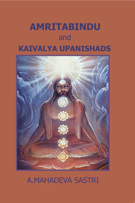 Amritabindu and Kaivalya Upanishads [Hardcover](Hardcover, A. Mahadeva Sastri)