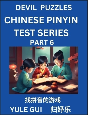 Devil Chinese Pinyin Test Series (Part 6) - Test Your Simplified Mandarin Chinese Character Reading Skills with Simple Puzzles, HSK All Levels, Extremely Difficult Level Puzzles for Beginners to Advanced Students of Mandarin Chinese(Chinese, Paperback, Gui Yule)