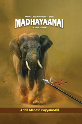 National Education Policy-2020 MADHAYAANAI (The Rogue Elephant)(Hardcover, Anbil Mahesh Poyyamozhi)