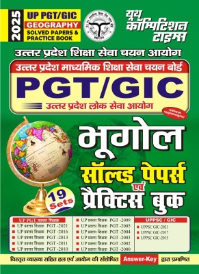 UP PGT/GIC Geography (19 Sets) Solved Papers and Practice Book 2025(Solved & Practice Book, YCT)