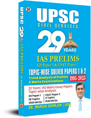 UPSC Civil Services 29 Years Ias Prelims Gs Paper 1 & Csat Paper 2 Topic-Wise Solved Papers 1 & 2 1995-2023(Paperback, Dr. Manish Rannjan (IAS))