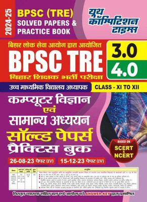 Bpsc Tre 3.0/4.0 (Class- Xi to XII) Computer Science & General Studies(Hindi, Hardcover, unknown)