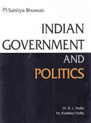Public Administration: For Civil Services Main Examination, Optional Subject Paper-I(FINGERPRINT, Anupama Puri Maha)