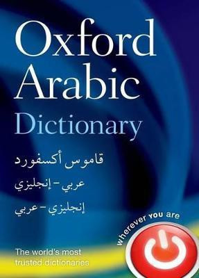 Oxford Arabic Dictionary(English, Hardcover, Oxford Languages)