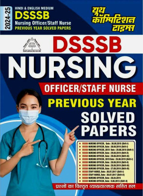 Dsssb Nursing Officer/Staff Nurse (Hindi & English Medium) Previous So(English, Hardcover, unknown)