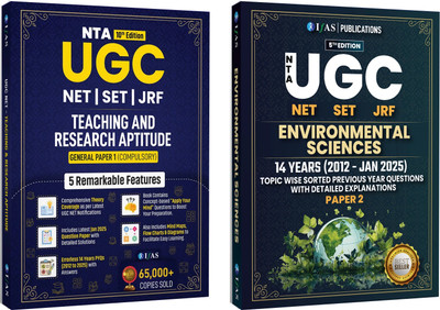 UGC NET Environmental Science  - 2025 [Set of 2 Books] | Previous Year Solved Papers Unit Wise Sorted with Detailed Solutions | Best Seller Previous Question Paper PYQ Book for NTA UGC NET/JRF and SET Environmental Science Examinations (Paper 1 & Paper 2) in India | Two Brothers Publications(Paperba