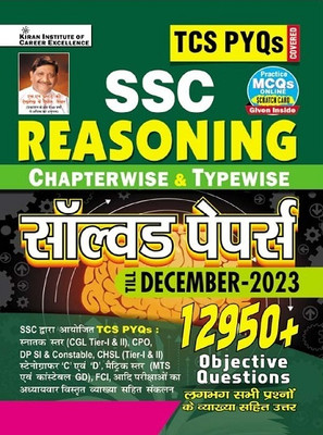 Ssc TCS Pyqs Reasoning Chapterwise & Typewise Solved Papers(Hindi, Paperback, unknown)