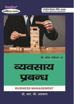 Vyavsayik Prabandh - Business Management - B.Com Semester-II  - Syllabus Prescribed by National Education Policy 1 Edition(Paperback, Prof. R.C. Agarwal, Sanjay Agarwal)