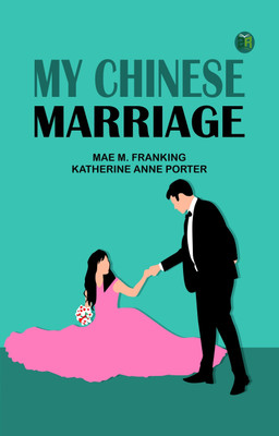 My Chinese Marriage(Paperback, Mae M. Franking, Katherine Anne Porter)
