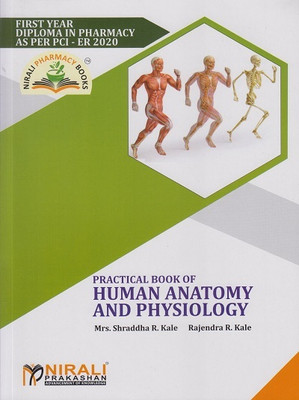 Practical Human Anatomy and Physiology(English, Hardcover, unknown)