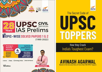 Combo 28 Years Upsc Civil Services IAS Prelims Topic-Wise Solved Papers 1 & 2 (1995 - 2022) with Bestselling Secret Code of Upsc Toppers(English, Paperback, unknown)