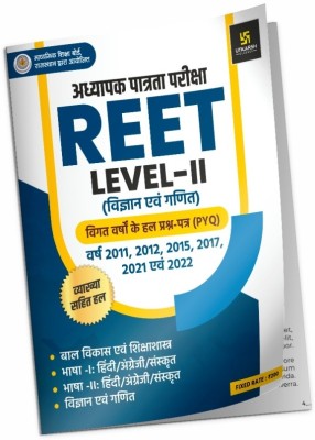 UTKARSH CLASSES Reet Level 2nd Science Maths Previous Year Questions Solutions Book(Paperback, N, A)