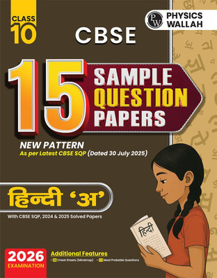PW CBSE 15 Sample Question Papers Class 10 2025-26 - Hindi A For 2026 Board Exam New Pattern(Paperback, PW)