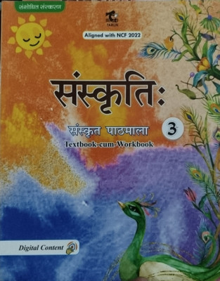 Sanskriti Sanskrit pathmala Class 3(Paperback, Dr Savitri Gupta)