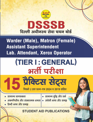 DSSSB Warder (Male), Matron Exam 2025 Tier-I General 15 Practice Sets(Paperback, Student Aid Publications)