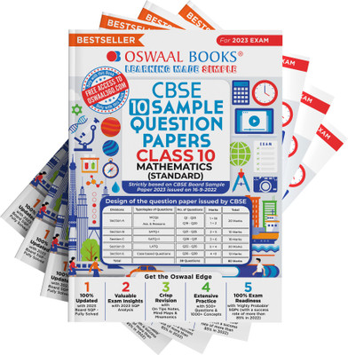 Cbse English, Science, Social Science & Math Standard Class 10 Sample Question Paper (Set of 4 Books) for 2023 Board Exam (Based on Cbse Sample Paper Released on 16th September)(English, Paperback, unknown)
