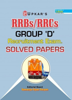 RAILWAY Recruitment Cell Group D Recruitment Exam solved papers(English, Paperback, Editoral Board Samanaya Gyan Darpan)