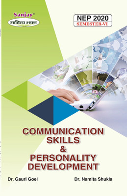 Communication Skills & Pesonality Development(English, Paperback, unknown)
