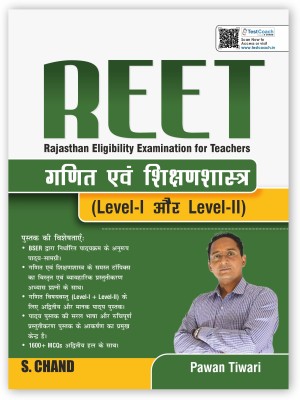 REET Level 1 & 2 (Rajasthan Eligibility Examinations for Teachers) RTET Pre & Mains Exam 2025 | Ganit Evam Shiksha Shastra | Mathematics & Pedagogy | 1600+ MCQs | PYQ Previous Year Question Paper Bank | Maths Book - In Hindi(Paperback, Pawan Tiwari)