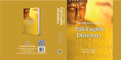 PALI-ENGLISH DICTIONARY(Hardcover, T.W. RHYS DAVIDS, WILLIAM STEDE)