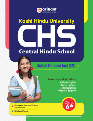 Arihant Study Guide for Kashi Hindu University Central Hindu School (KHU CHS) Entrance Test (SET) Class 6th | Coverage of Syllabus, Chapterwise Previous Years� Questions with Solved Papers(Paperback, Sandeep Singh,Anamika Singh,Ajay Kumar, Dr. Pratap Singh)
