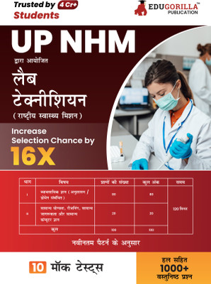 UP NHM Lab Technician Book  - 2024 (Hindi Edition) - 10 Full Length Mock Tests (1000 Solved Questions) with Free Access to Online Tests(Hindi, Paperback, Edugorilla Prep Experts)