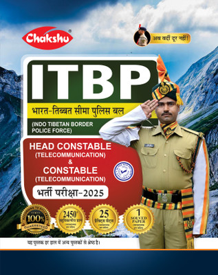 Chakshu ITBP Head Constable (Telecommunication) And Constable (Telecommunication) Bharti Pariksha Practise Sets Book With Solved Papers For 2025 Exam(Paperback, Chakshu Panel Of Expert) Chakshu ITBP Head Constable (Telecommunication) And Constable (Telecommunication) Bharti Pariksha Practise Sets Book With Solved Papers For 2025 Exam(Paperback, Chakshu Panel Of Expert)