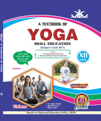 A TEXTBOOK OF YOGA XII(Paperback, DR. SAPNA NANDA, MANISH KUMAR, BHARTI GOEL)