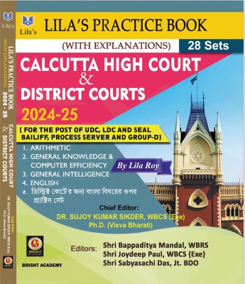 Lila's Practice Book (With Explanation) 28 Set Calcutta High Court & District Court 2024-25 (For The Post Of UDC, LDC, And SEAL BAILIFF, And Group-D)(Paperback, Lila Roy, Chief Editor : Sujoy Kumar Sikdar)