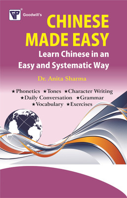 Chinese Made Easy(English, Paperback, Sharma Anita)
