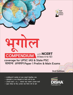 Bhugol Compendium with Ncert (Class 6 to 12) Coverage for Upsc IAS & State Psc Samanya Adhyayan Paper 1 Prelim & Main Exams Bharat Avum Vishv Ka Bhugol Bhautik Bhugol Civil Sewa/ Services Theory, Previous Year & Practice Objective & Subjective Question Bank(Hindi, Paperback, unknown)